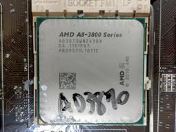 C.AMD CPU-A8-5500 3.2GHz, 四核AD550BOKA44HJ  直購價120 歷史價格詳細信息