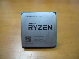 AMD R7-2700 8核16線 歷史價格詳細信息