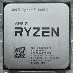 ⭐️【AMD Ryzen 7 1700 8核16線程/AM4 腳位】⭐ R7-1700/無內顯/無風扇/保固3個月 歷史價格詳細信息
