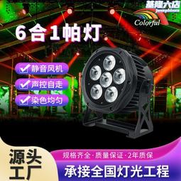 LED全彩遙控煙機舞台煙霧機舞台氣氛500W汽車室內霧化消毒機婚慶舞台燈 歷史價格詳細信息