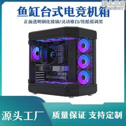 魚缸懸浮壁山創意天空之城造景中型超白玻璃桌面魚缸客廳仿真石頭 歷史價格詳細信息