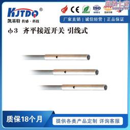 凱基特 電感式接近開關ni15-m30-ap6x 傳感器  品質好 歷史價格詳細信息