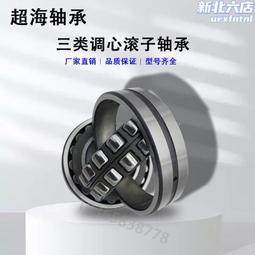 三滾軸攤鋪機 混凝土懸掛式排陣一體機 帶絞龍扒料帶提漿震動 歷史價格詳細信息