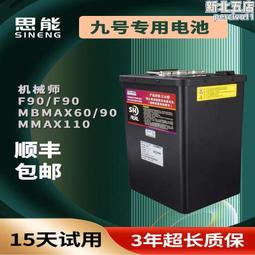 九號電動車AB30C B40 B60 B80改裝配件鋁合金腳撐斜邊撐單撐腳架  露天市集  全台最大的網路購物市集 歷史價格詳細信息