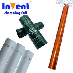 金色燙金紙 紙塑通用電化鋁 化妝品盒燙金箔 禮盒燙金膜 UV等 歷史價格詳細信息