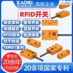 rfid 接收器車過磅射頻碼 讀取rfid讀卡器rfid網口rfid標籤讀卡器 歷史價格詳細信息