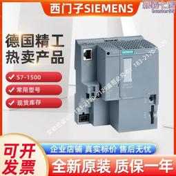 6ES7518-4FP00-0AB0   全新原裝現貨隨時發議價出售 歷史價格詳細信息