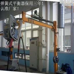 懸臂送絲機 自由調整焊接角度焊機空間臂 淨化焊煙吸塵臂機械手 歷史價格詳細信息