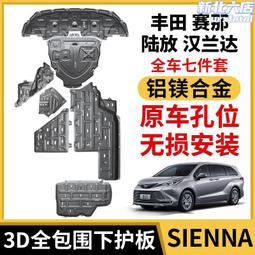 理想L6/L7/L8/L9車門防踢墊皮革內飾保護墊防踢防刮防汽車內改裝 歷史價格詳細信息