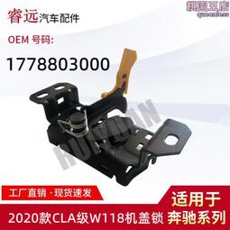 適用於a級改裝gt中網w177改豎條銀色黑色gt款前臉中網2019-in 歷史價格詳細信息