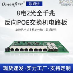 DC12V輸入 AC250V/30A/40A大電流繼電器輸出轉接板 歷史價格詳細信息