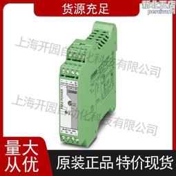 菲尼克斯-Inline模塊 - IB IL 24 DO 8/HD-ECO - 2702793-原包裝 歷史價格詳細信息