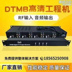 dtmb avs高清機頂盒   深圳 廣州出貨     dtmb 歷史價格詳細信息