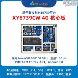 4G全網通安卓手持收銀機NFC指紋二代證IC卡觸控螢幕掃碼列印一體機 歷史價格詳細信息