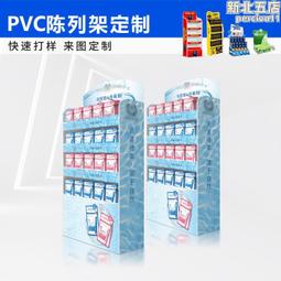 【雪弗來】假牙黏著劑(未滅菌)-現貨供應 春天藥局 歷史價格詳細信息