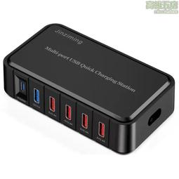 多口USB充電器手機批量智能快充多功能工作室適用於安卓多孔插頭 歷史價格詳細信息