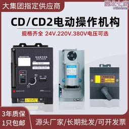 【C&C】電動洗臉儀_O-CC-D0023 歷史價格詳細信息