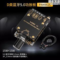 DIY音箱功放模塊 TDA7377功放板 12V雙聲道立體聲30W*2汽車級功放 歷史價格詳細信息