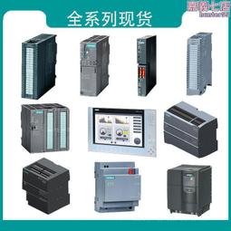 6ES7 231-5QA30-0XB0 西門子熱電偶信號板議價出售 歷史價格詳細信息