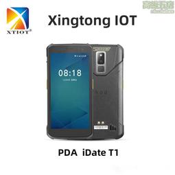 iData 55UHF電力巡檢安卓手持機產線pda超高頻巴槍rfid手持終端 歷史價格詳細信息