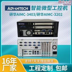 研華平板電腦一體機PPC-3120S/3150工業觸摸一體機工業平板電腦 歷史價格詳細信息
