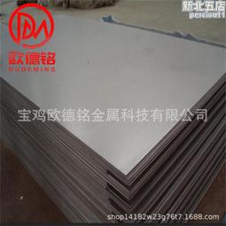 鈦合金環 tc4寶雞 來圖 公差小 硬度高 輕量化 鈦鍛件 歷史價格詳細信息