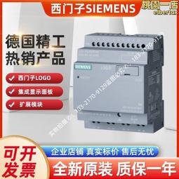 6ED1052-1MD00-0BA8西門子PLC包郵順豐9成新，功能完好，已測試，現貨實物一臺，實體店，質量有保障，裝機 歷史價格詳細信息