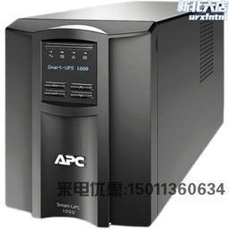 apcsmc1500i-ch ups電源1500/900w質保兩年內置 歷史價格詳細信息