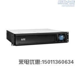 apc smt1000rmi2u-ch  ups電源1000 700w 在線互動機架式 歷史價格詳細信息