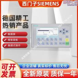 6AV6648-0AC11-3AX0西門子7寸觸摸屏9成新保 歷史價格詳細信息