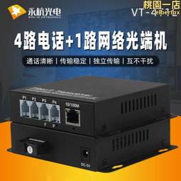 1路/2路/4路30A繼電器模塊帶光耦隔離大電流支持高低電平5V12V24V~半島鐵盒 歷史價格詳細信息