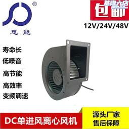 思能DC280外轉子直流無刷低噪音大風量後傾風機變頻電機散熱風機 歷史價格詳細信息