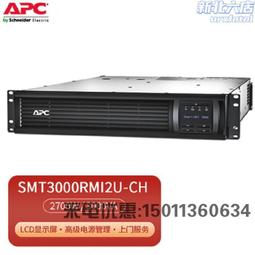 ups不間斷電源3k應急時間15分鐘單相內置輸入輸出220v 歷史價格詳細信息