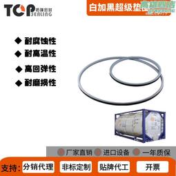 密封墊橡膠墊片高鐵飛機輪船密封墊 水泵方形密封墊 出水彎管膠墊 歷史價格詳細信息