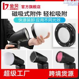 金貝DMII-400W影室攝影閃光燈攝影棚室內人像服飾靜物拍攝補光燈 歷史價格詳細信息