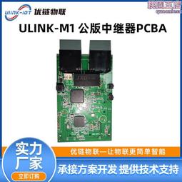 MT7628DAN 4G CPE路由器中繼網橋網關數據採集機器人WIFI模塊方案 歷史價格詳細信息