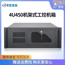 4u機箱8.9寸顯示屏帶鍵盤觸控滑鼠視頻廣播一體工控工作站伺服器 歷史價格詳細信息