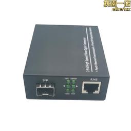 光纖收發器 光電轉換器 10/100 Base-T SC ST 單模 多模雙芯 光收發器 台灣製 歷史價格詳細信息