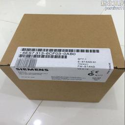 6ES7316-6BA01-0CA0原裝正品，現貨直發！議價出售 歷史價格詳細信息