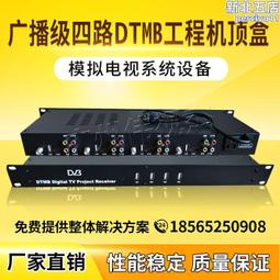 DTMB高清機迷你機頂盒工程機頂盒開博視D919地波機頂盒數字機頂盒 歷史價格詳細信息