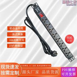 PDU-20A08-BA 8孔 LED 電流顯示電源分配器 歷史價格詳細信息