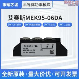 全新 整流橋 KBPC808 8A 800V D-72 MIC 方型 圓腳 橋堆 直插4腳 歷史價格詳細信息