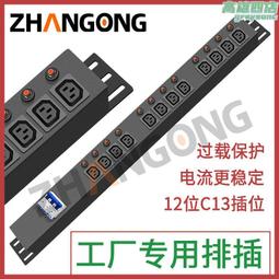 c13四腳架自拍杆一米三手持可伸縮防抖神器帶燈自拍支架 歷史價格詳細信息