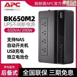 停電備用電源 品質穩 13000series Type-C雙向快充 輕薄 迷你 行動電源 歷史價格詳細信息