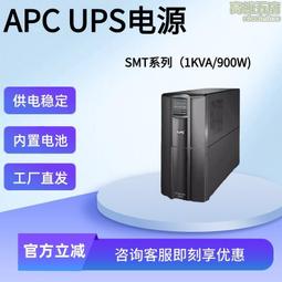 ups 3k電源220v單進單出工頻在線工業級ups不間斷電源 歷史價格詳細信息