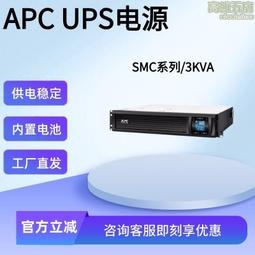 ups不間斷電源3k應急時間15分鐘單相內置輸入輸出220v 歷史價格詳細信息