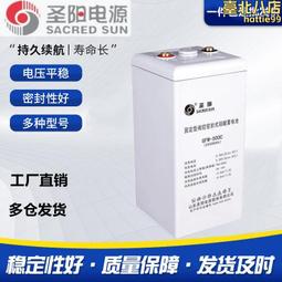 聖陽蓄狹長型6ftj-150b狹長型通訊12v150ah ups直流屏 歷史價格詳細信息