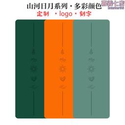 加寬加厚的乾濕防滑健身墊瑜伽運動健身墊pu橡膠瑜伽墊 歷史價格詳細信息