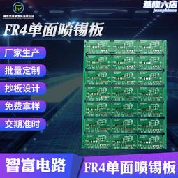 fr4/6go 四/六路調音臺混音器電腦網課手機混響效果 專供 歷史價格詳細信息