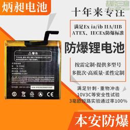 本安型人體靜電釋放報警儀帶語音功能 靜電洩放器PS-A3 歷史價格詳細信息